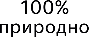 Kombo - Prirodni sastojci logo